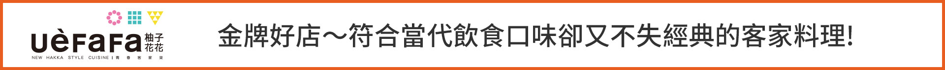 滿版banner