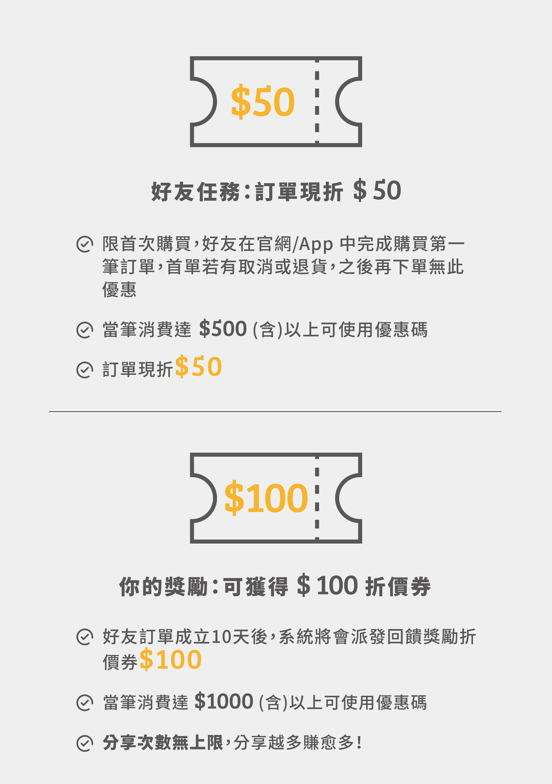 滿版banner