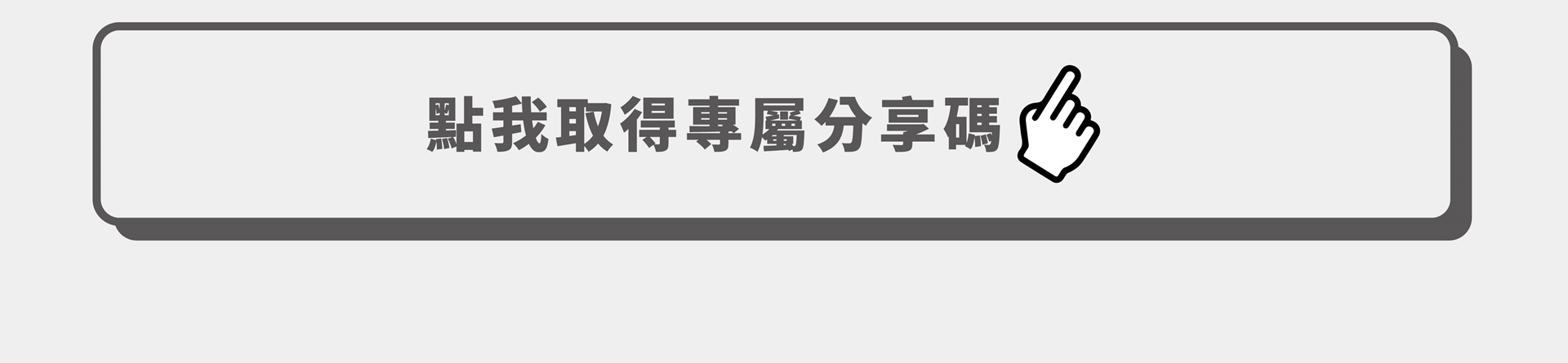 滿版banner