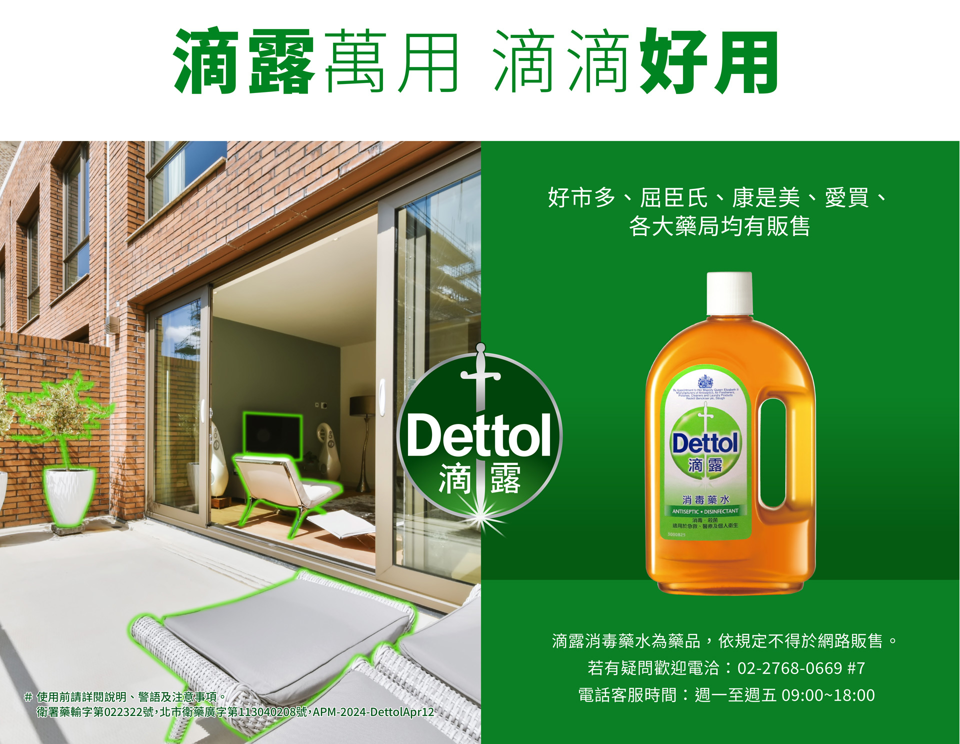 滿版banner