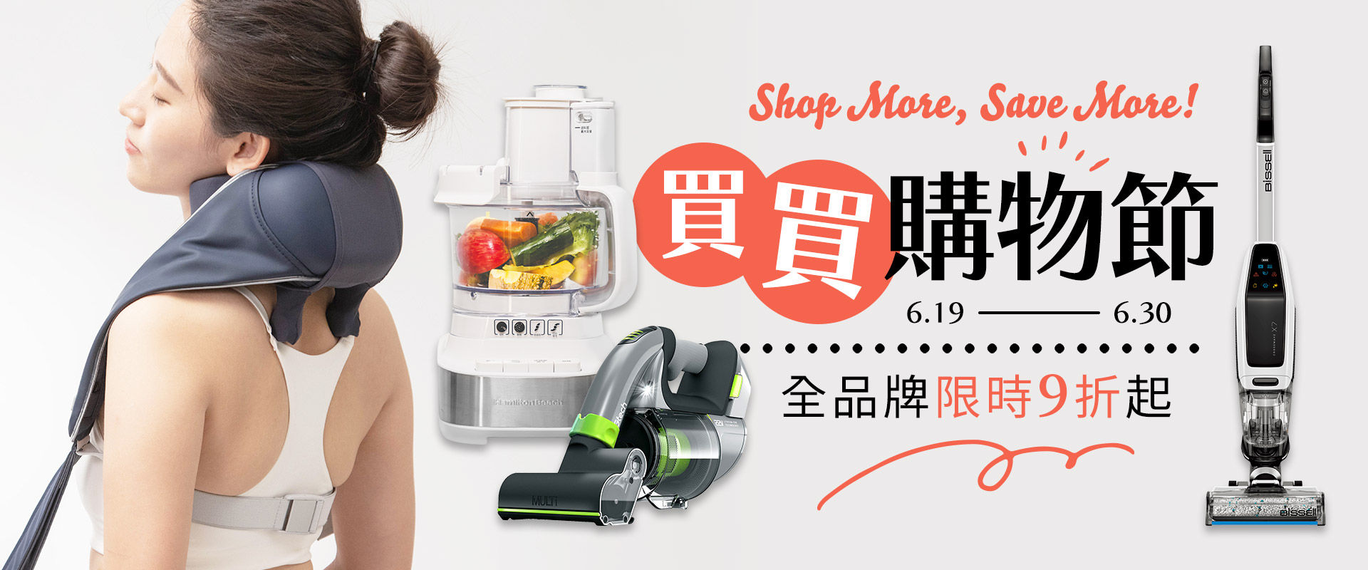 滿版banner