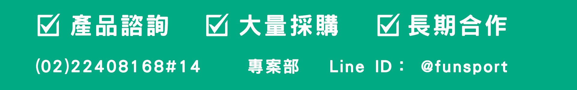 滿版banner