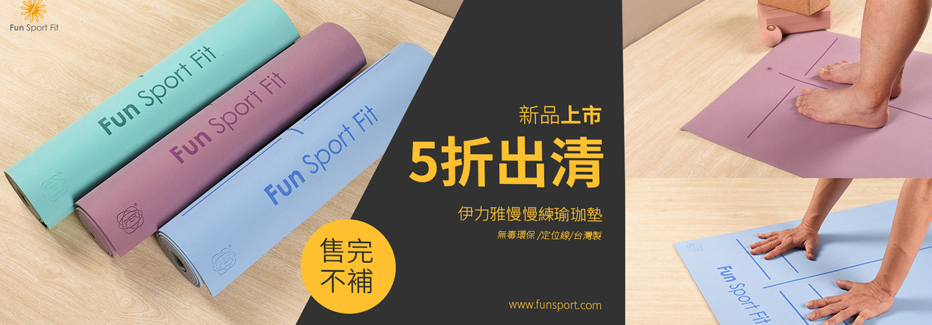 滿版banner