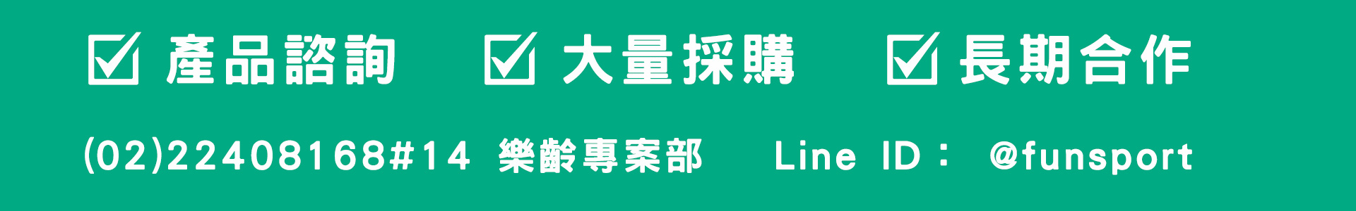 滿版banner