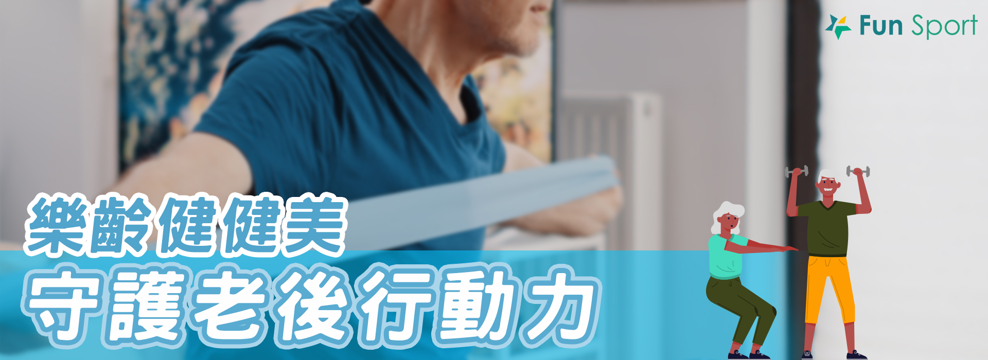 滿版banner