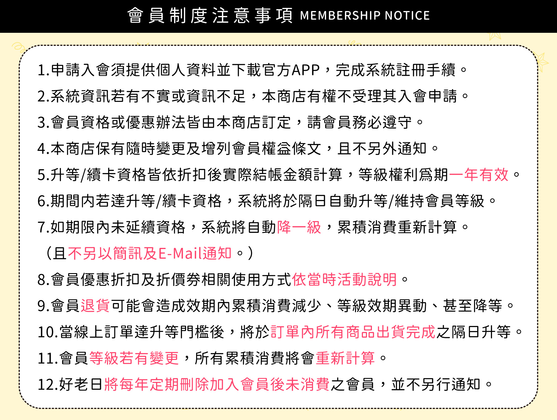 滿版banner