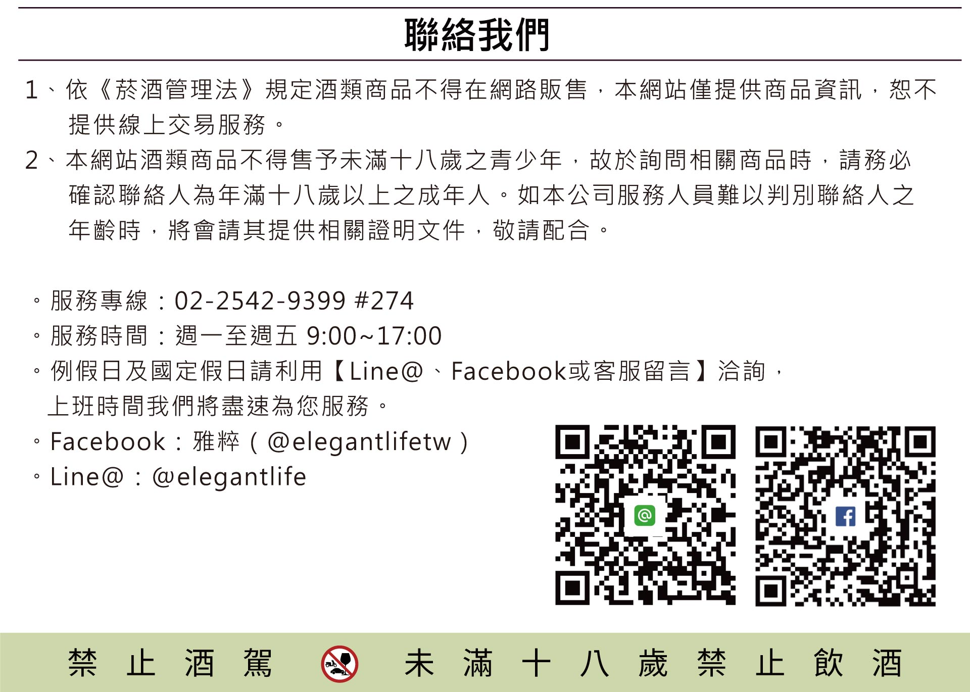 滿版banner