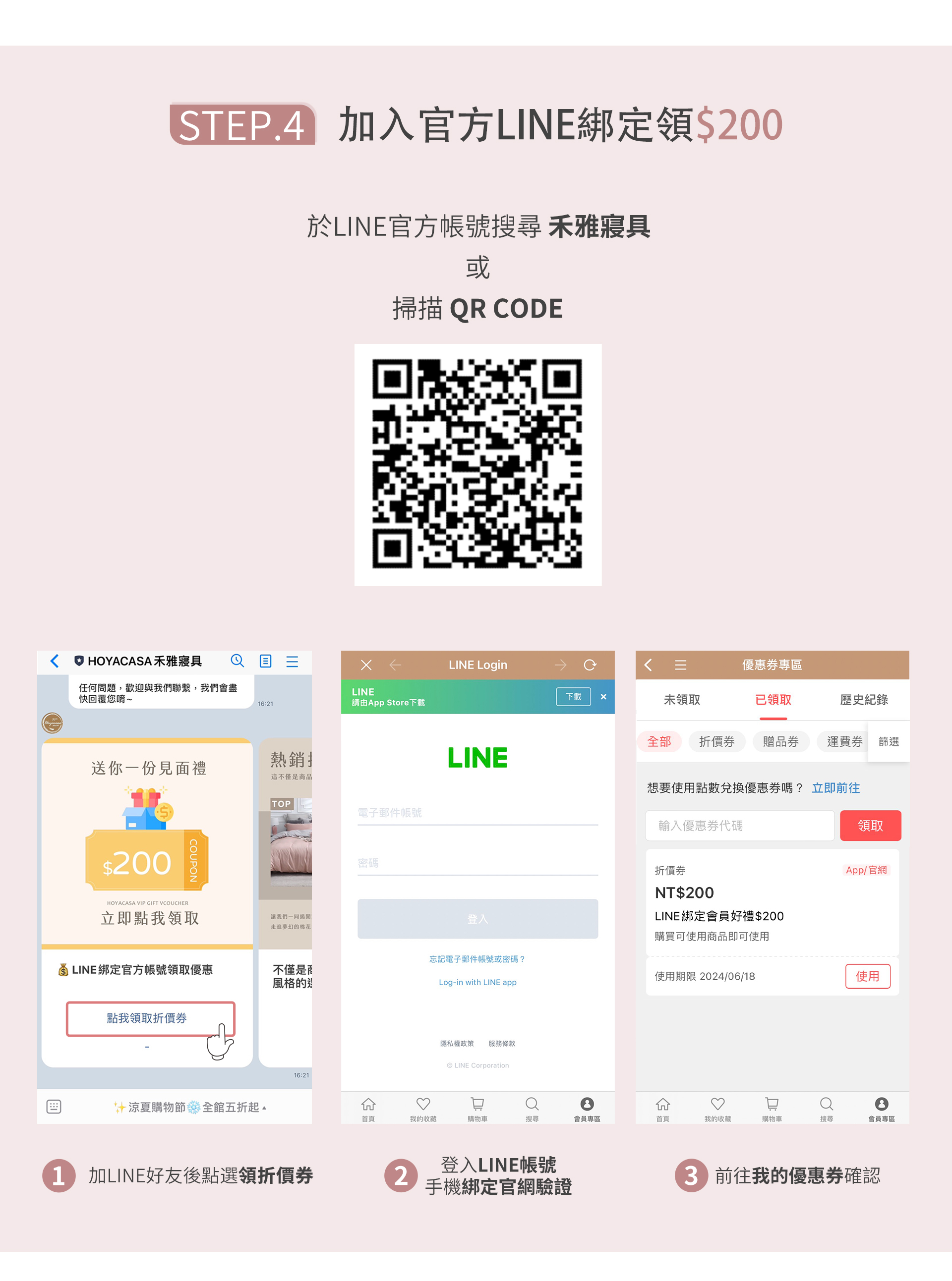 滿版banner