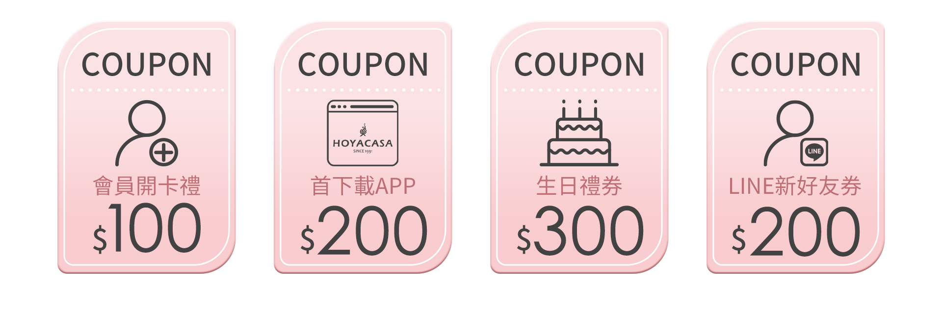滿版banner