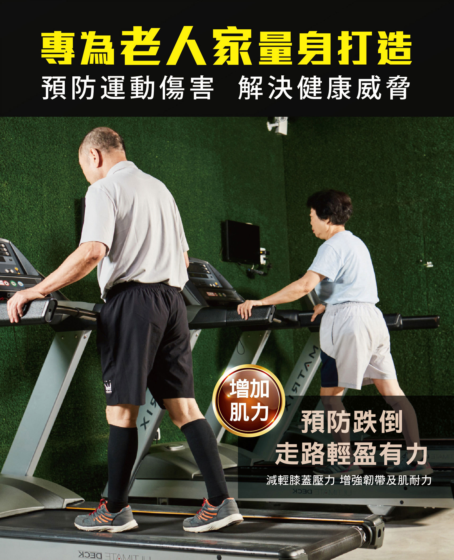 滿版banner