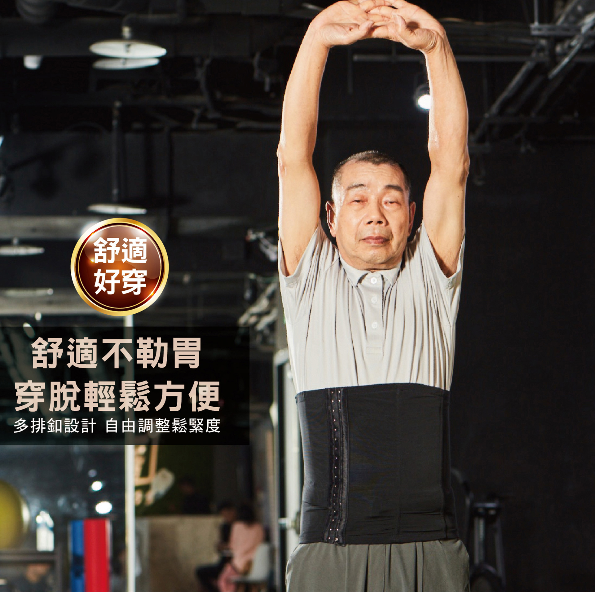 滿版banner