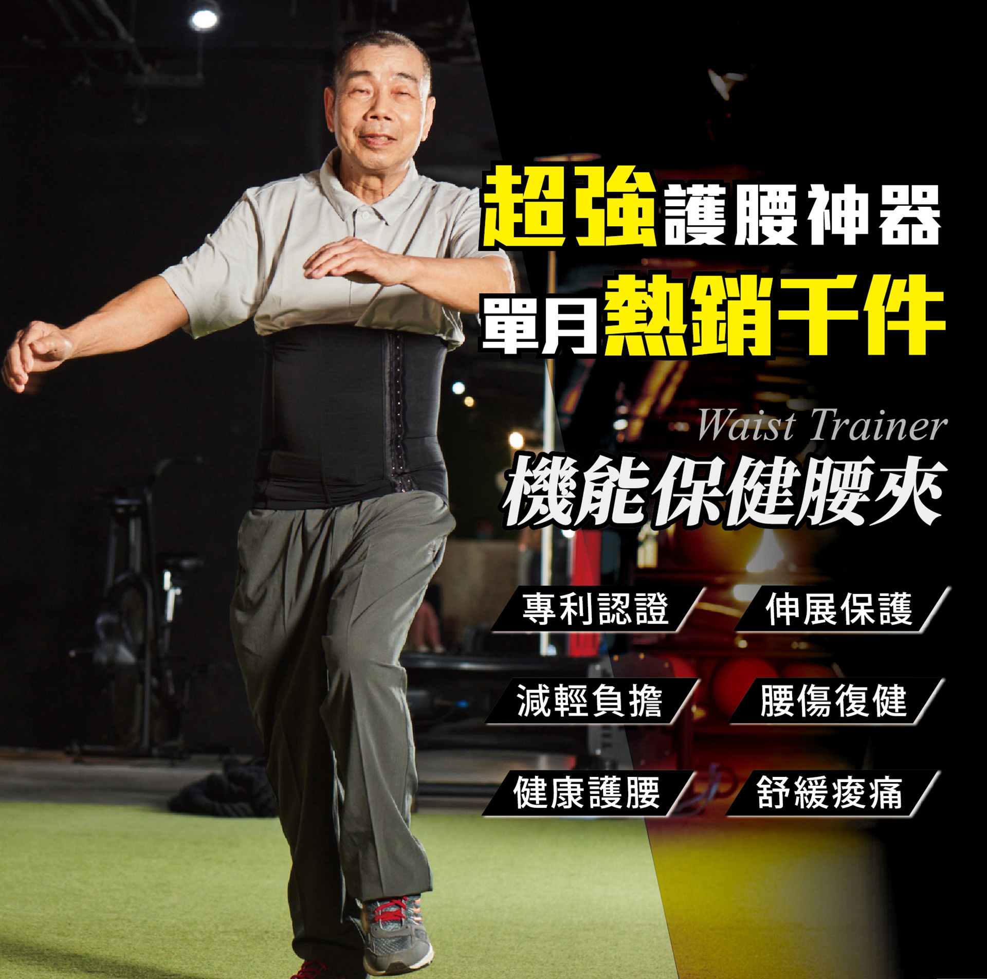 滿版banner