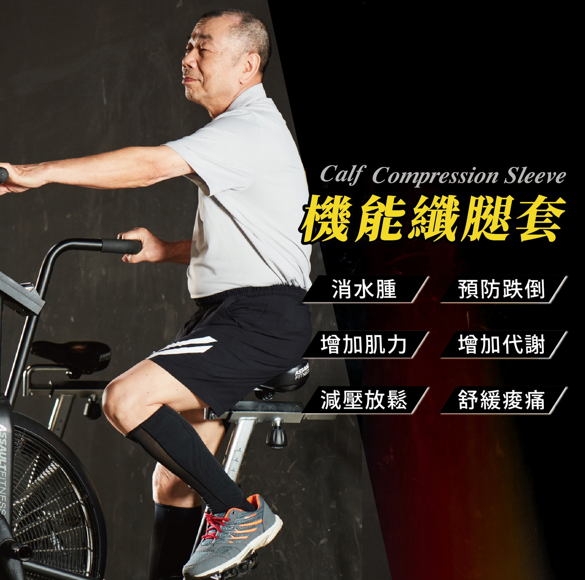 滿版banner