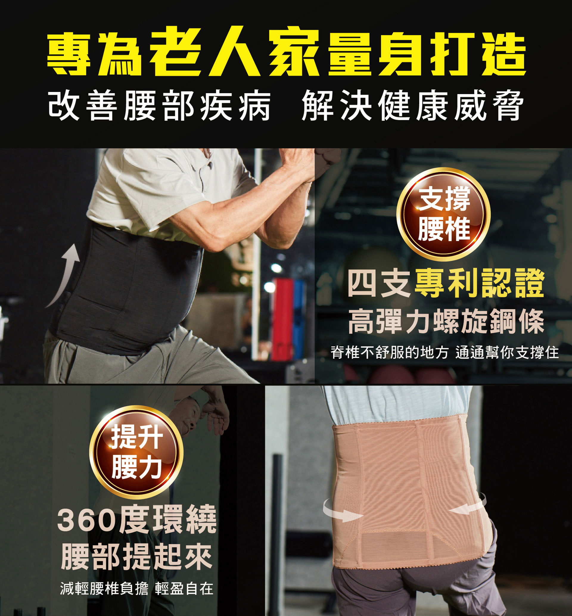 滿版banner