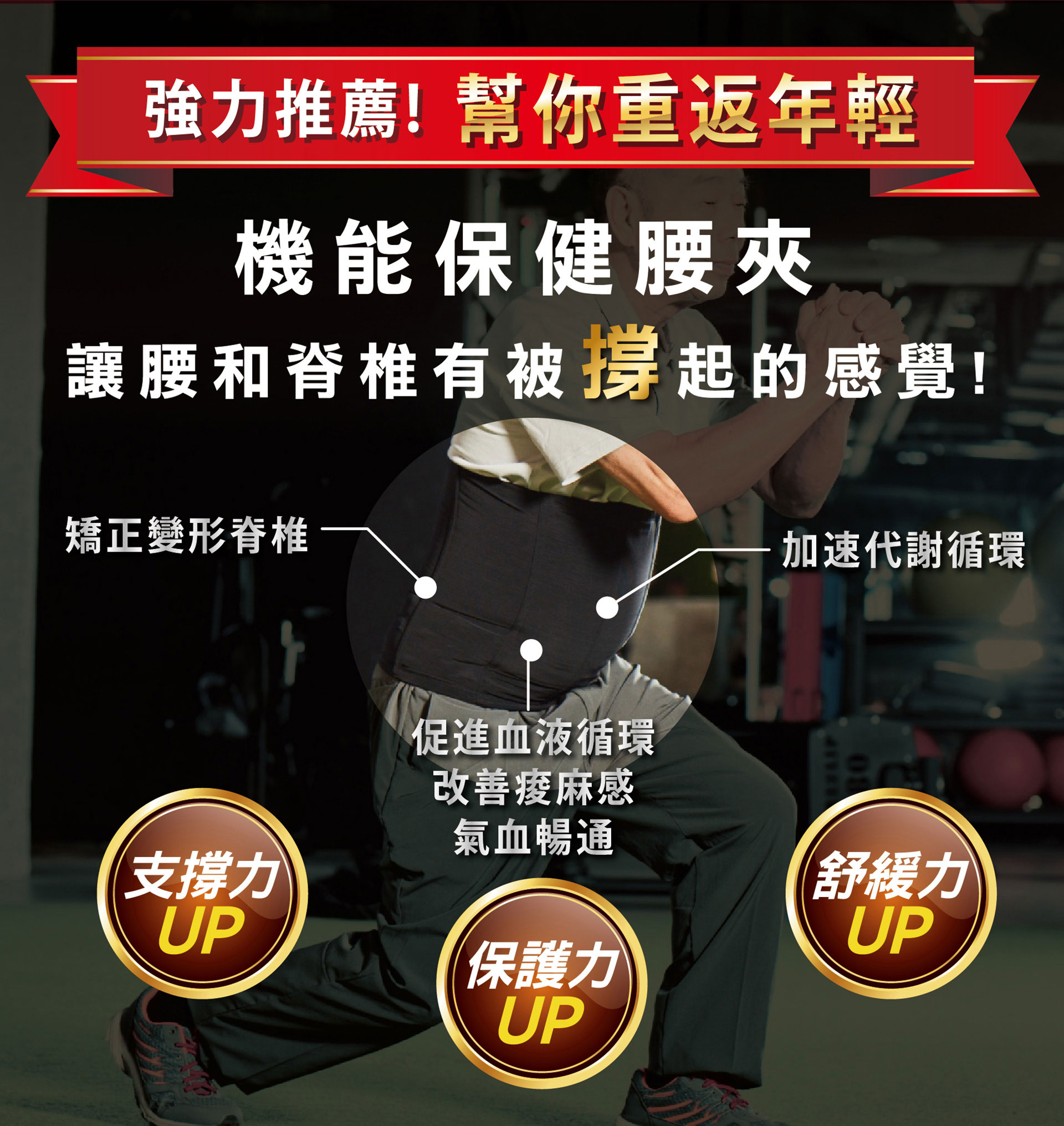 滿版banner