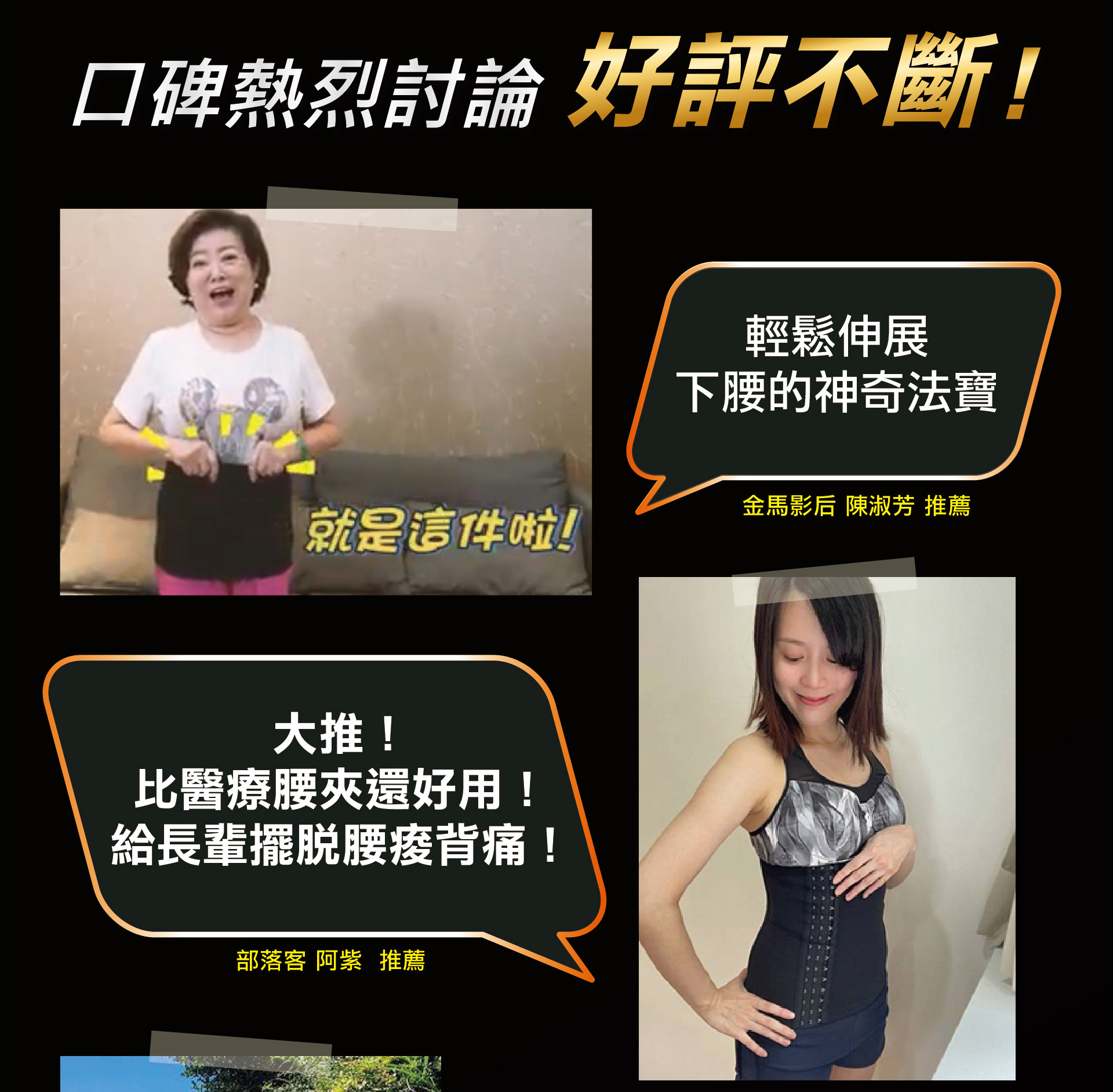 滿版banner