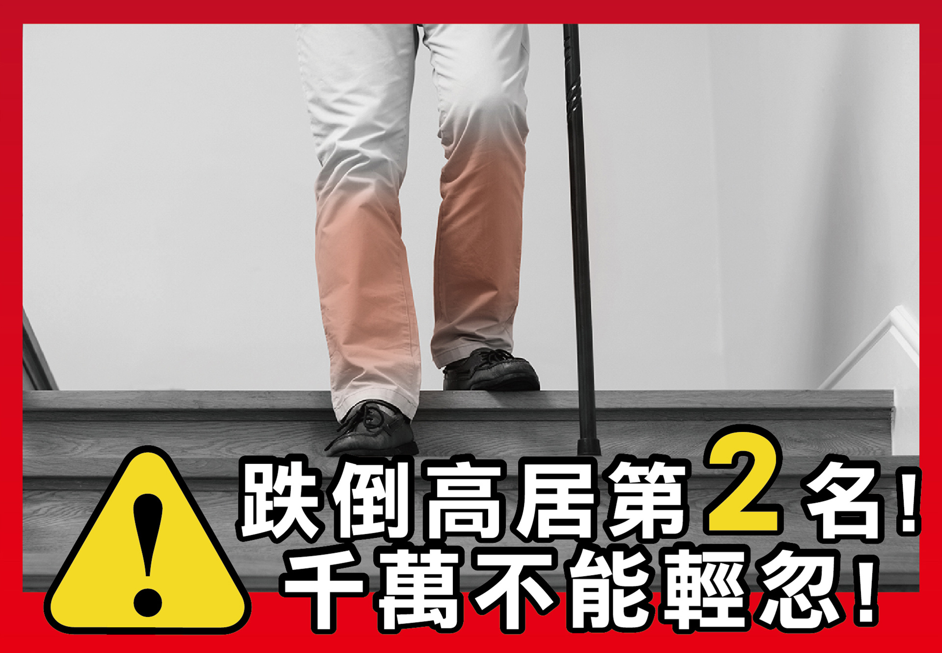 滿版banner