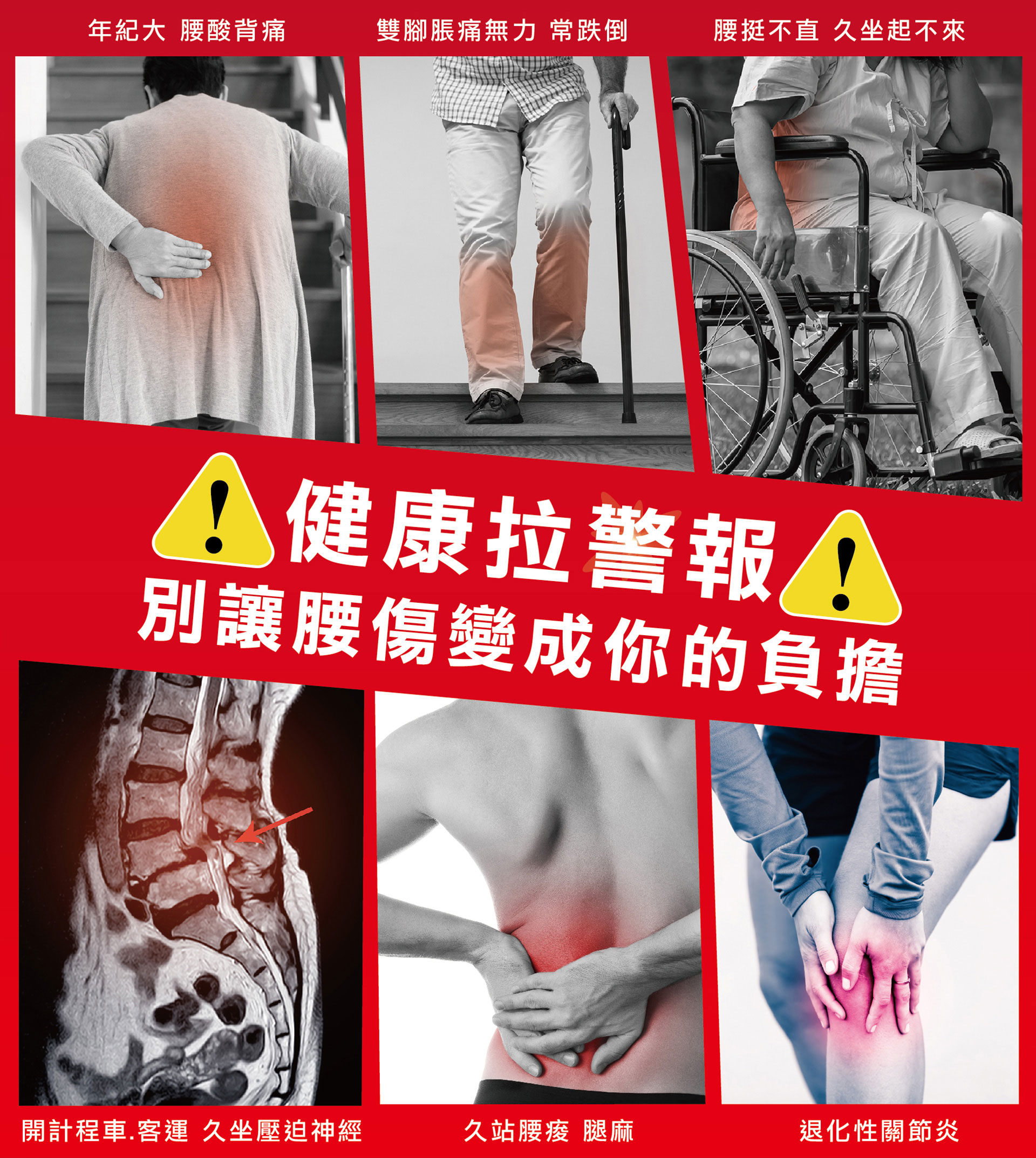 滿版banner