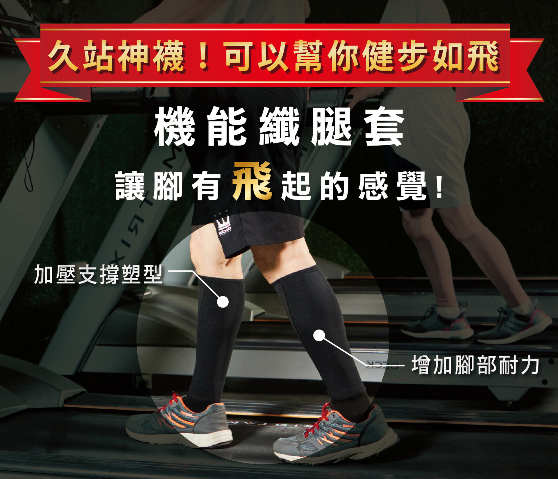 滿版banner