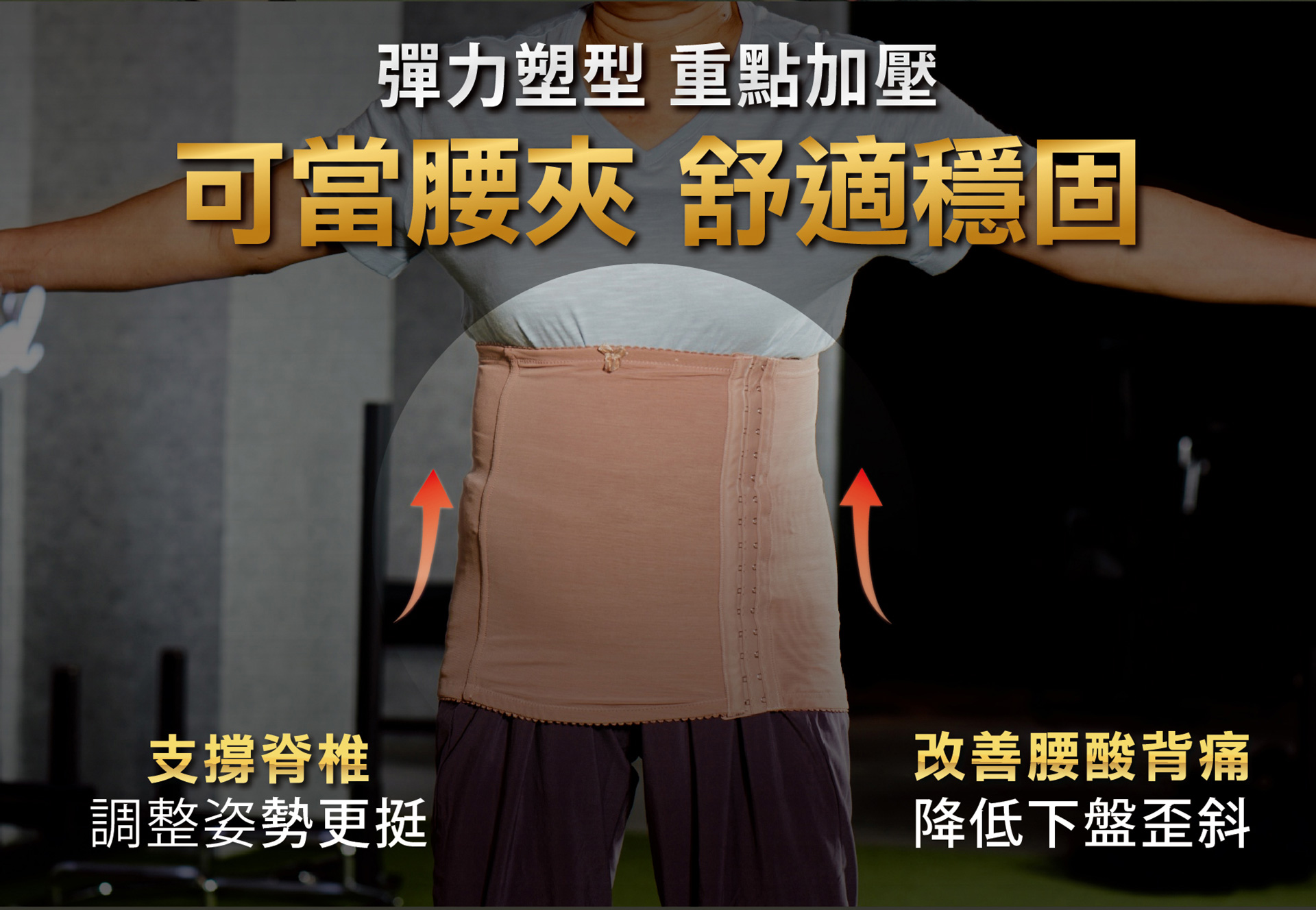 滿版banner