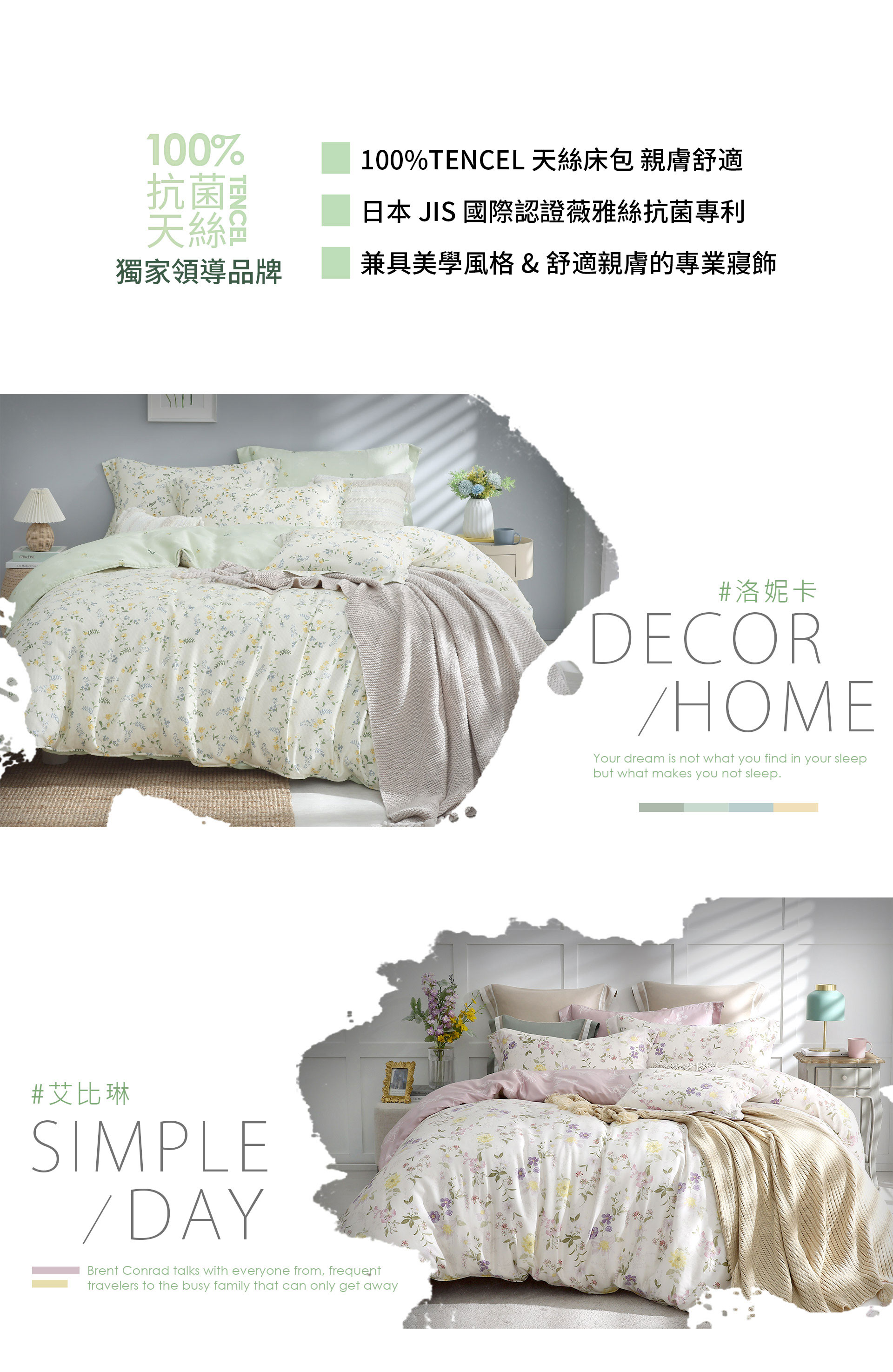 滿版banner