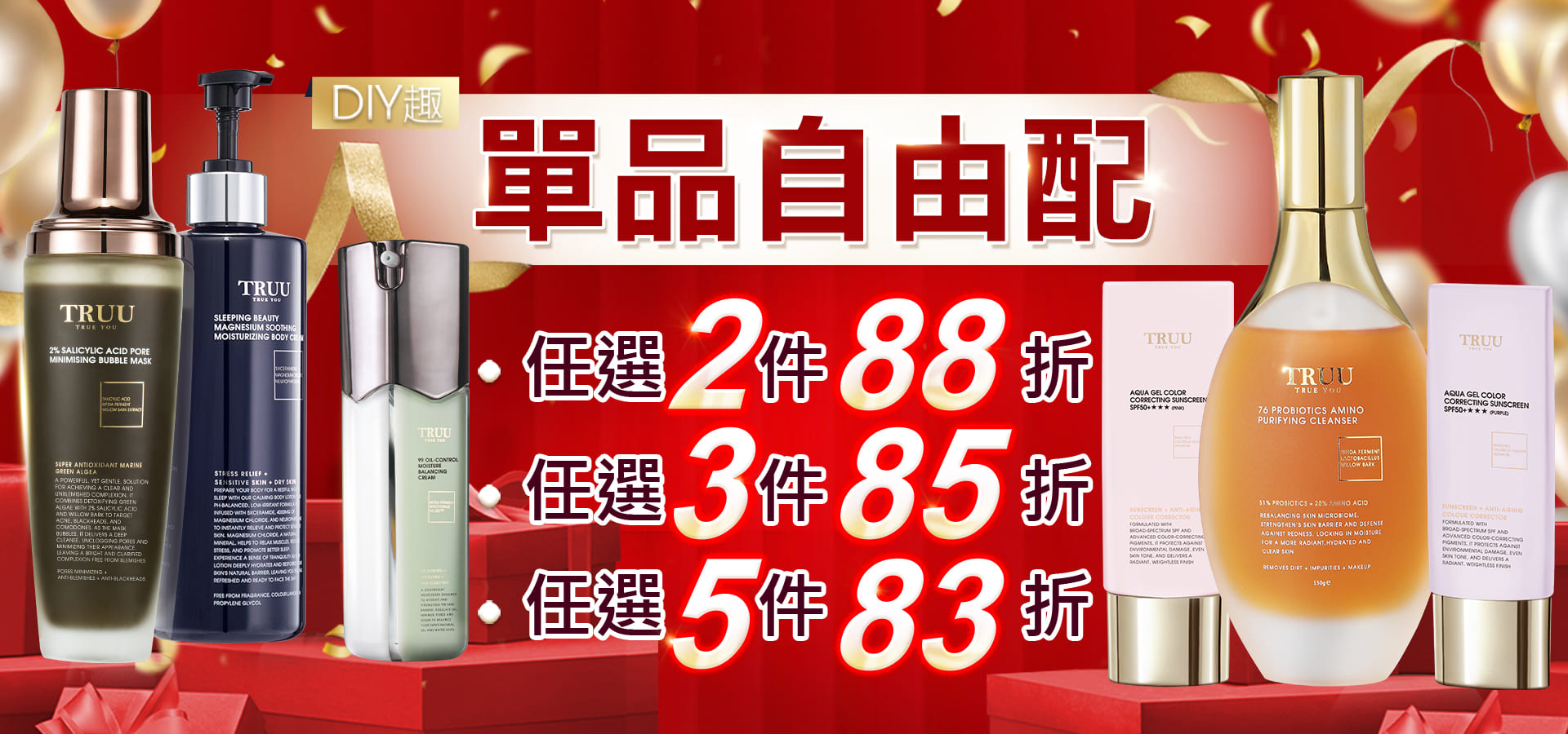 滿版banner