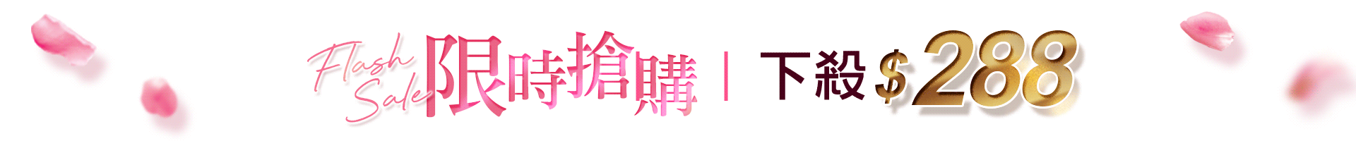 滿版banner