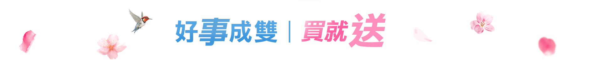 滿版banner