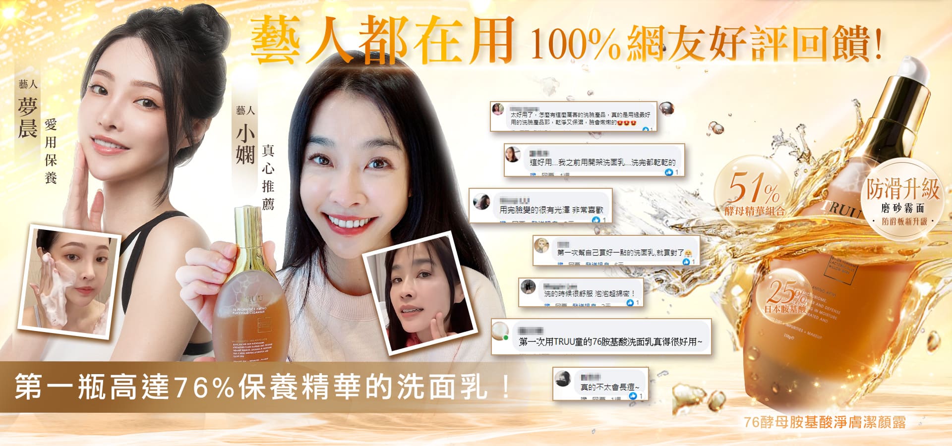 滿版banner