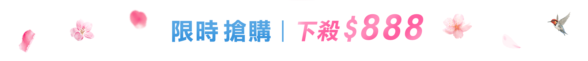 滿版banner