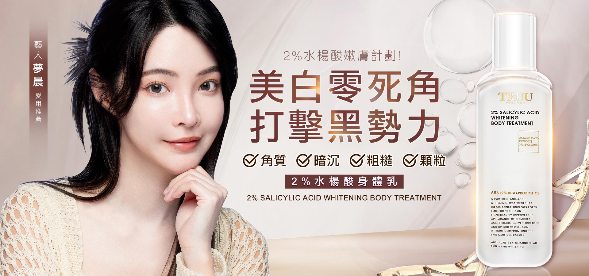 滿版banner