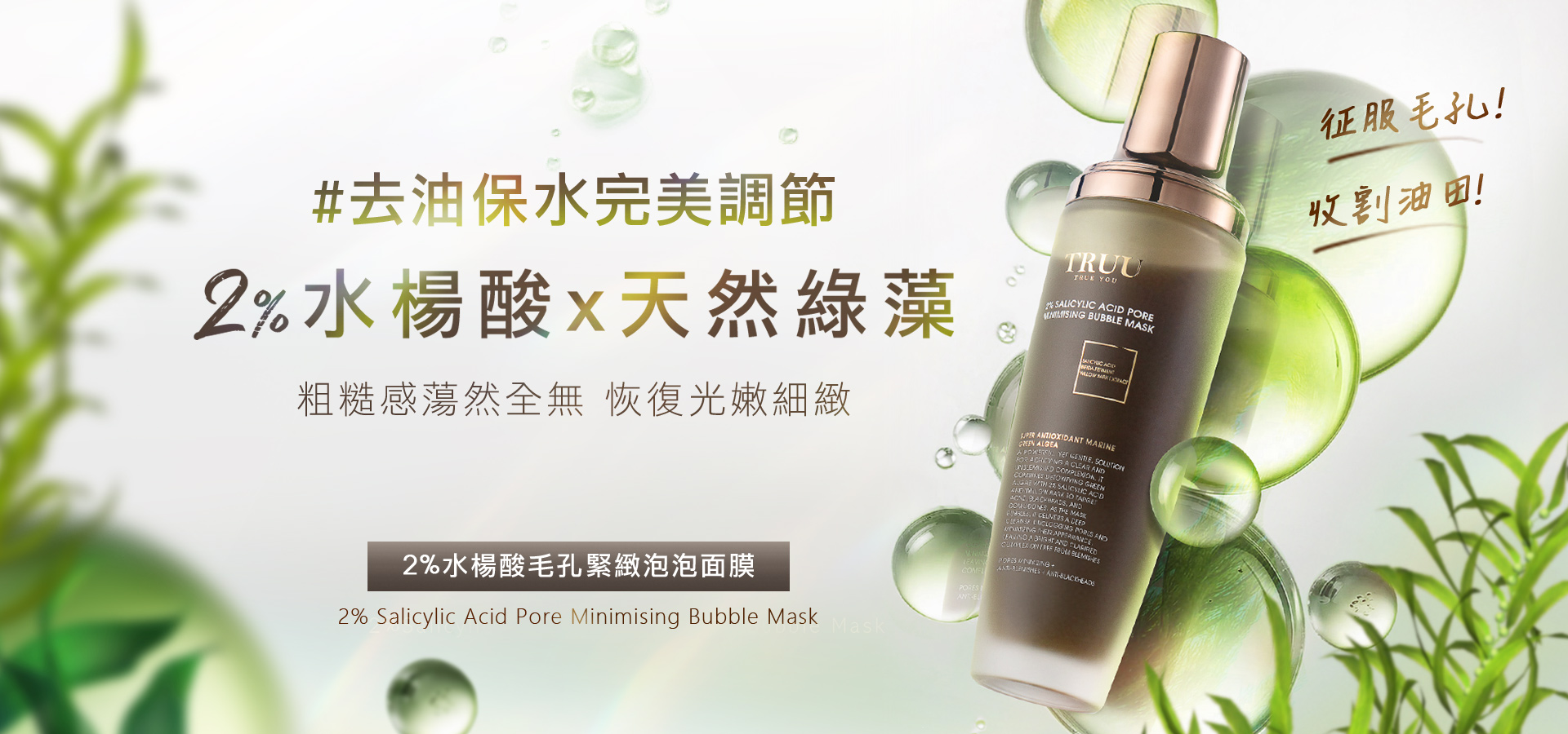 滿版banner
