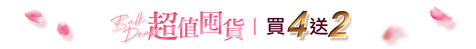 滿版banner