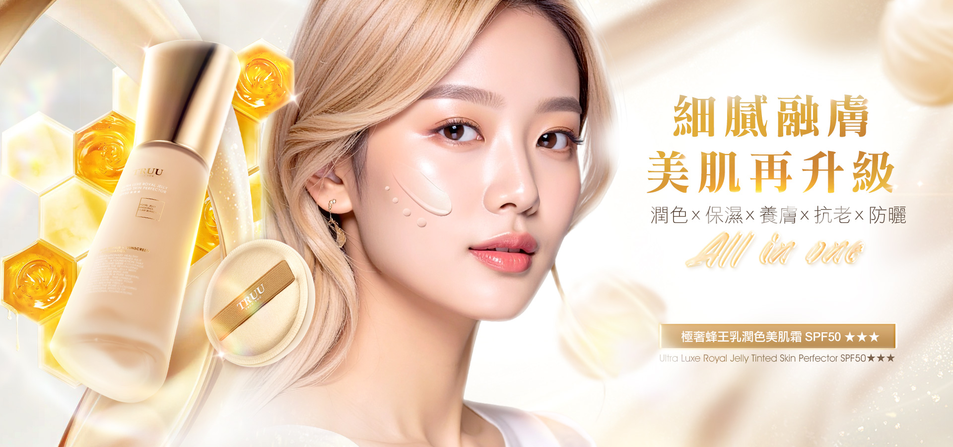滿版banner