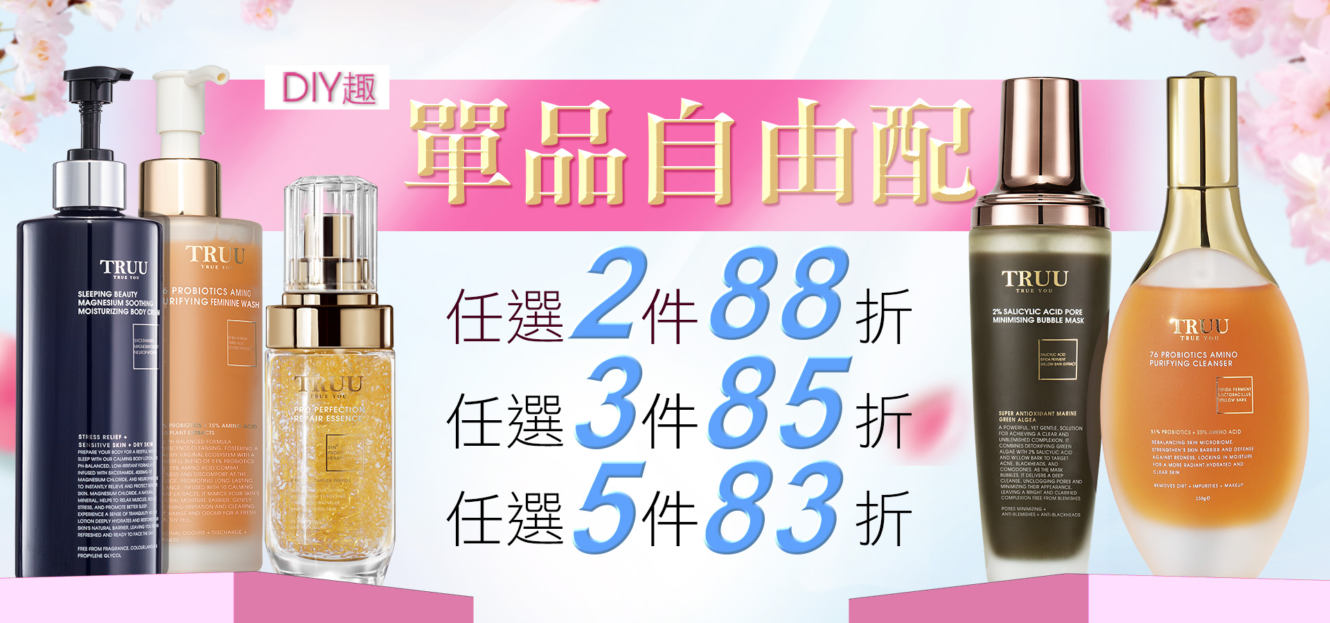 滿版banner