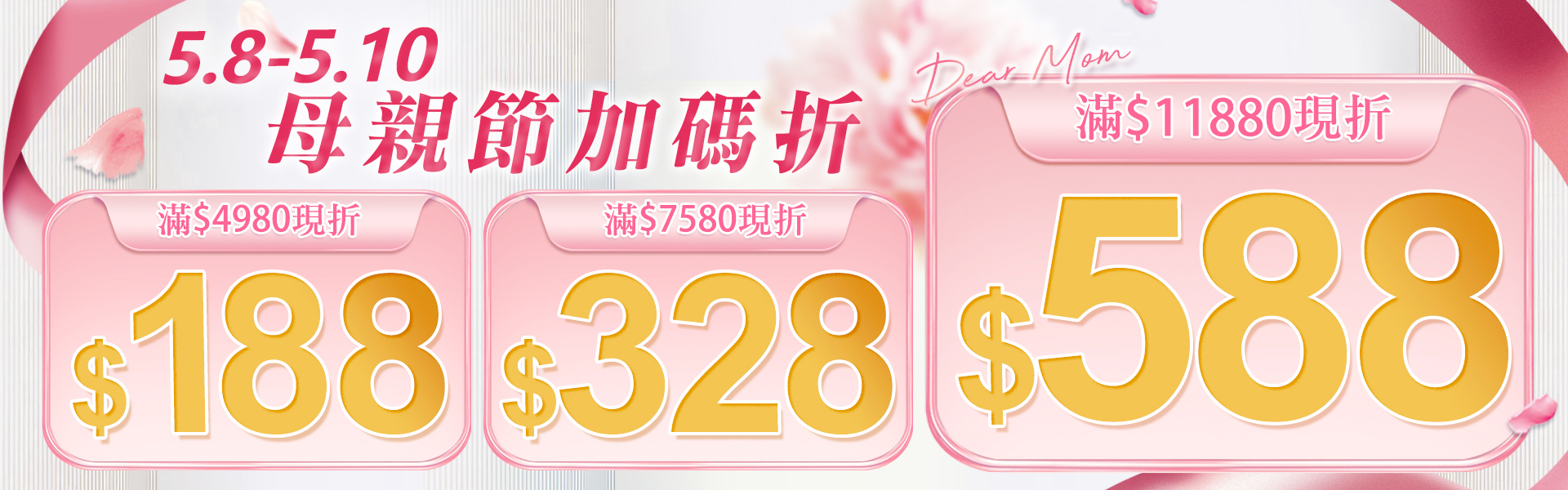 滿版banner