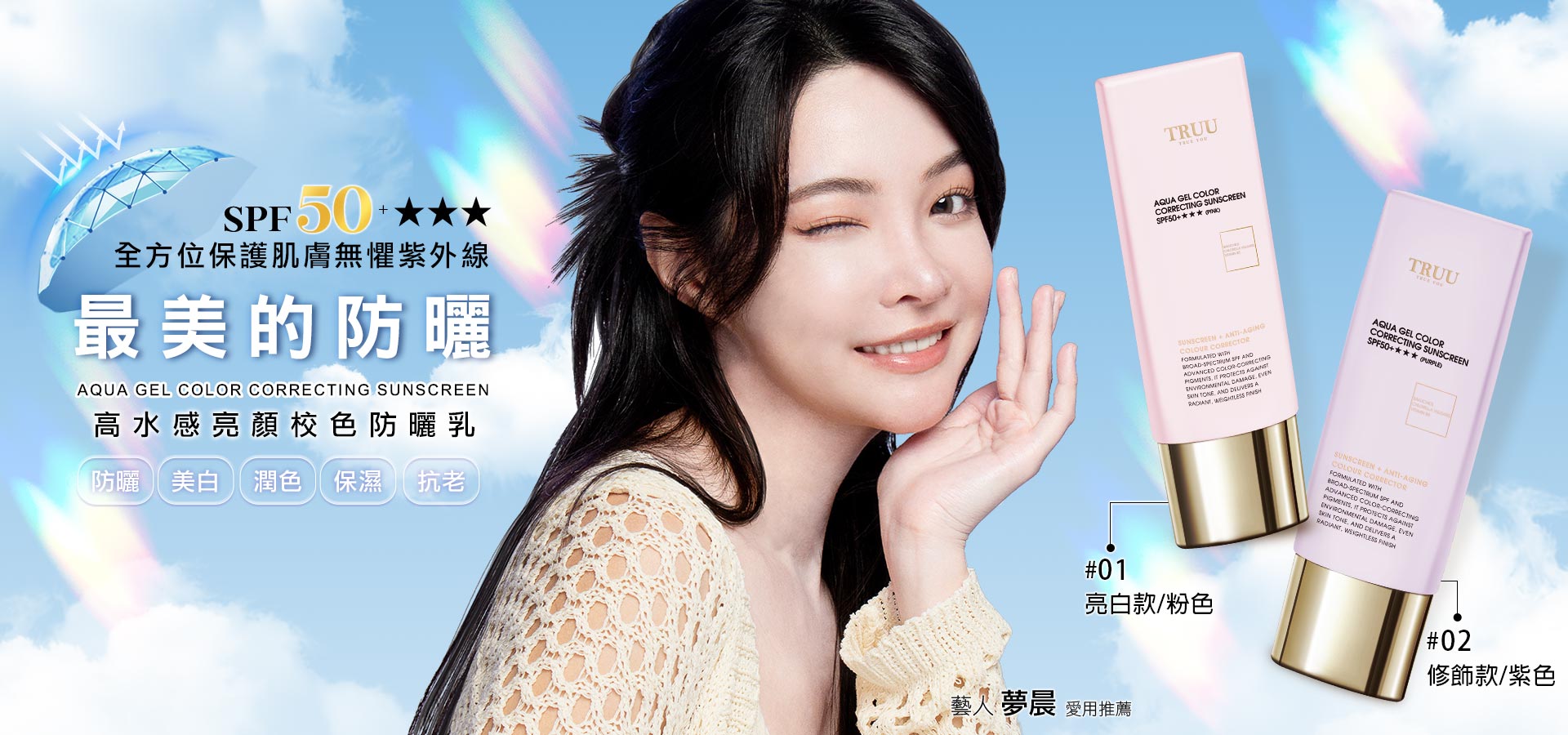 滿版banner