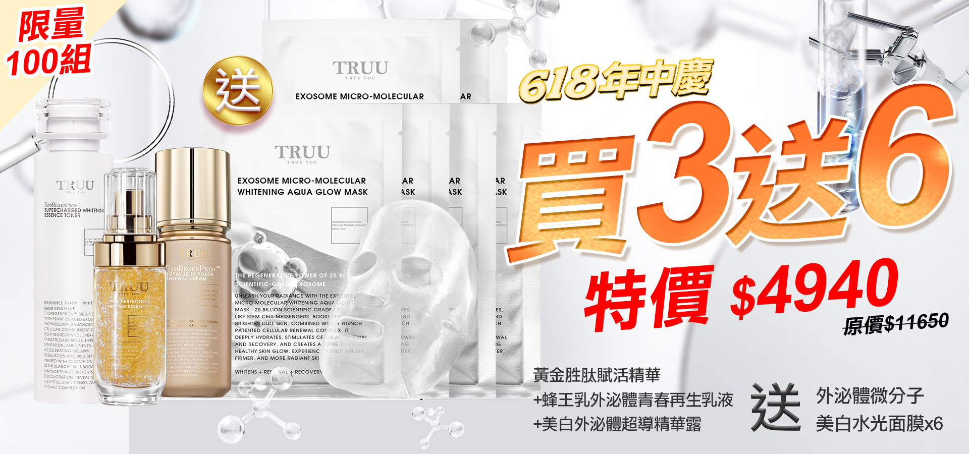 滿版banner