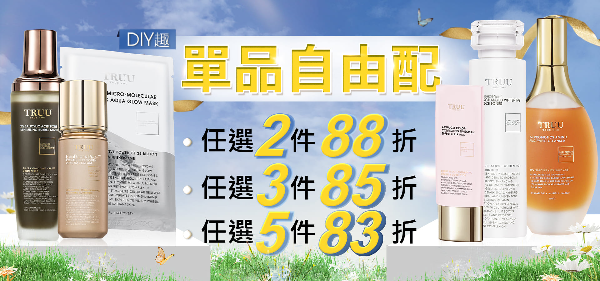 滿版banner