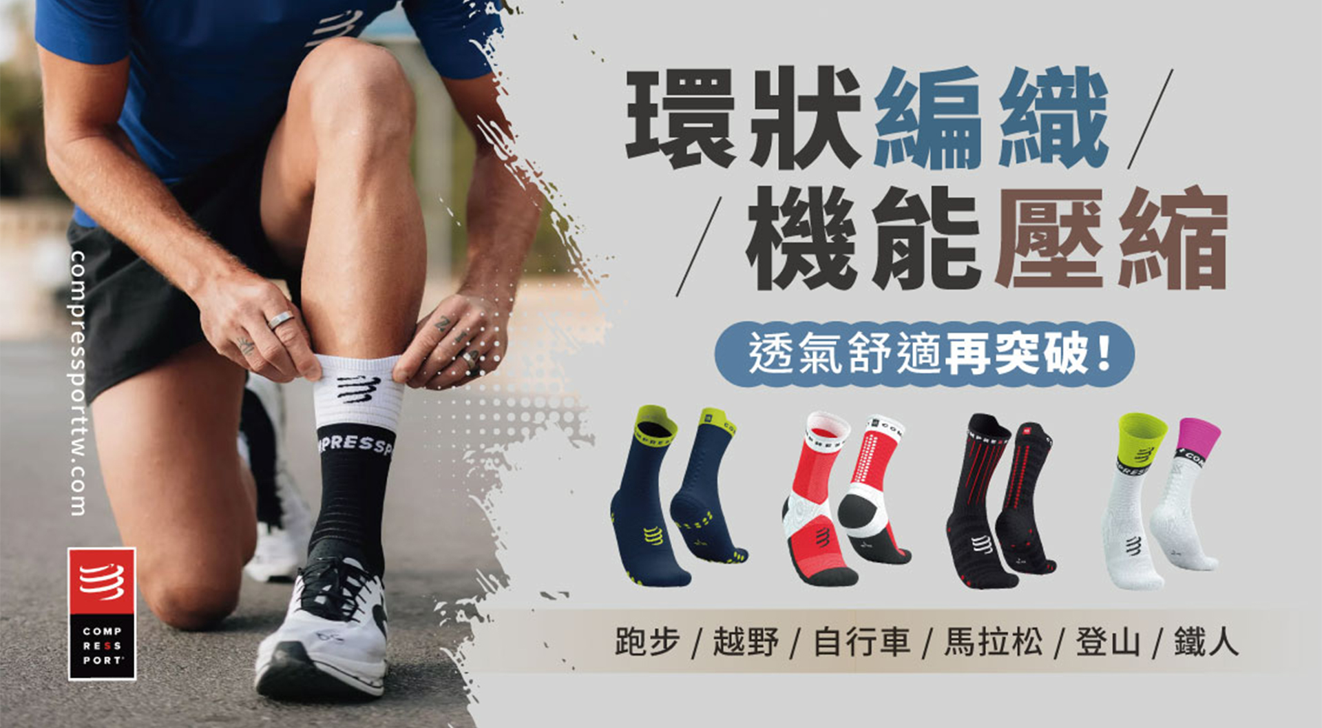 滿版banner
