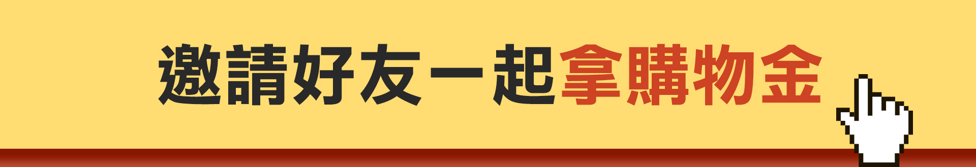 滿版banner