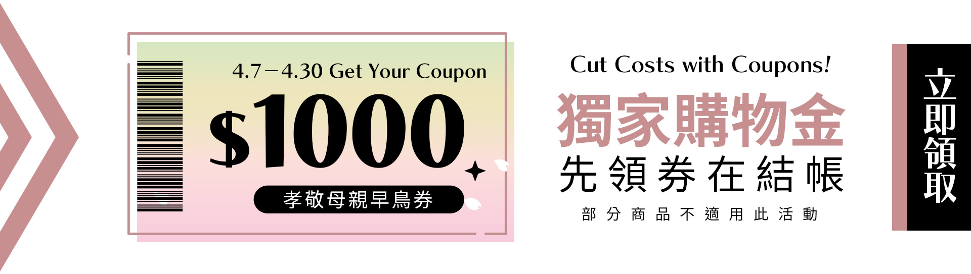 滿版banner