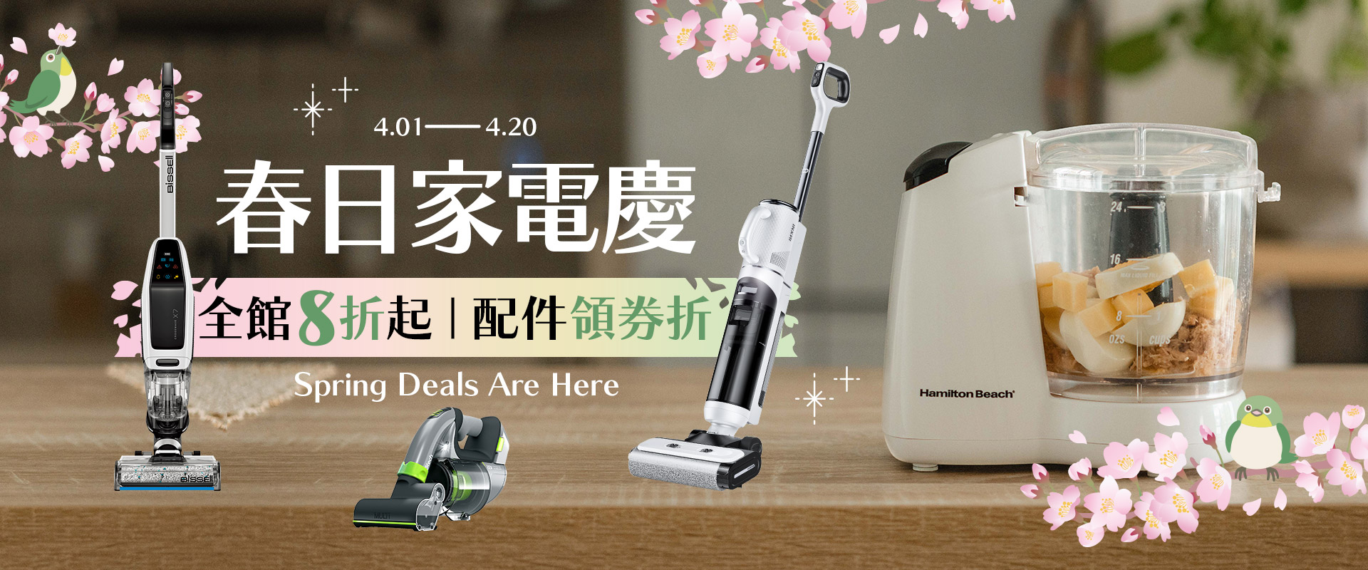 滿版banner
