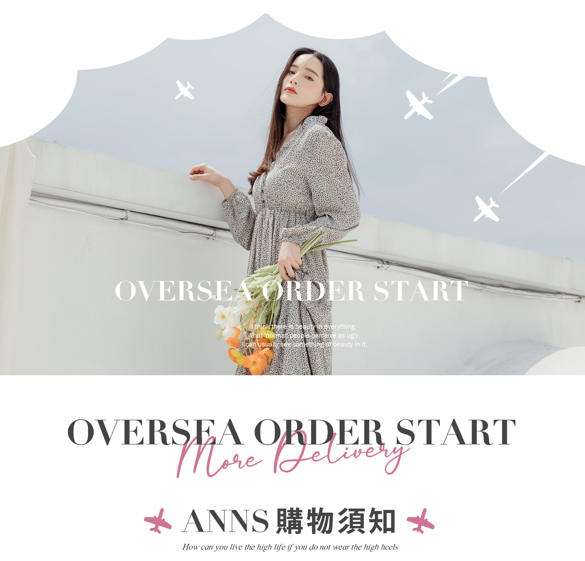滿版banner