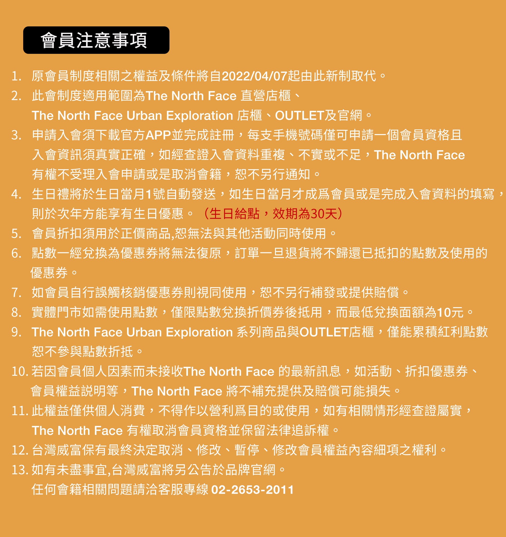 滿版banner