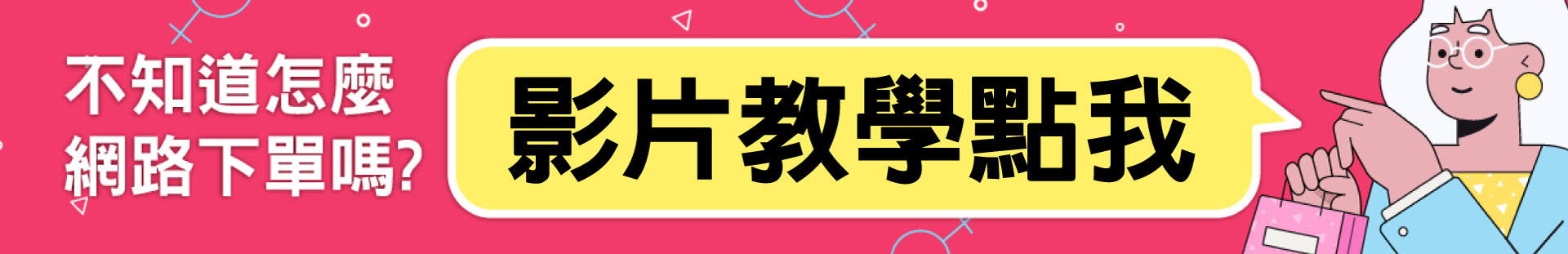 滿版banner