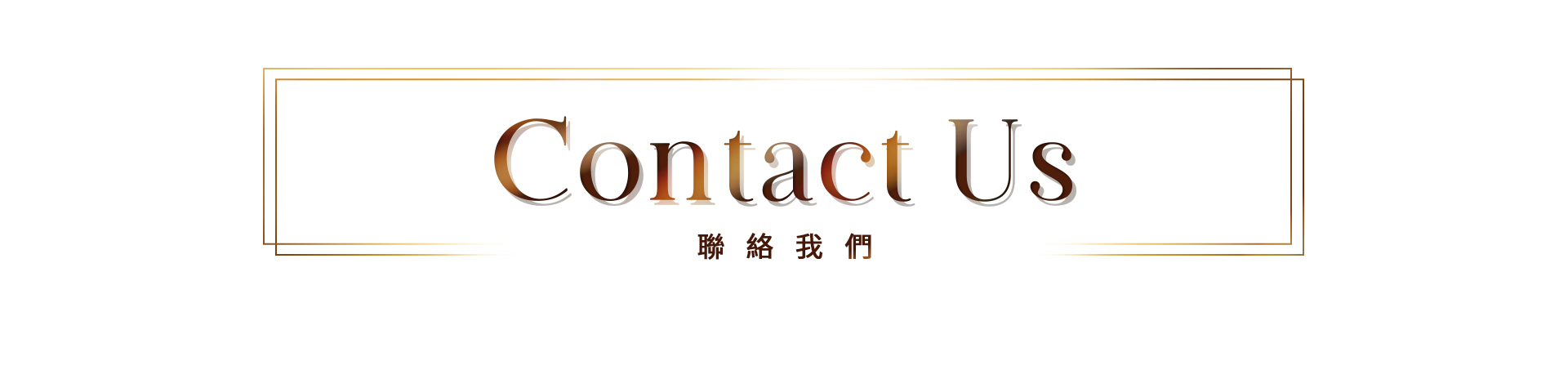 滿版banner