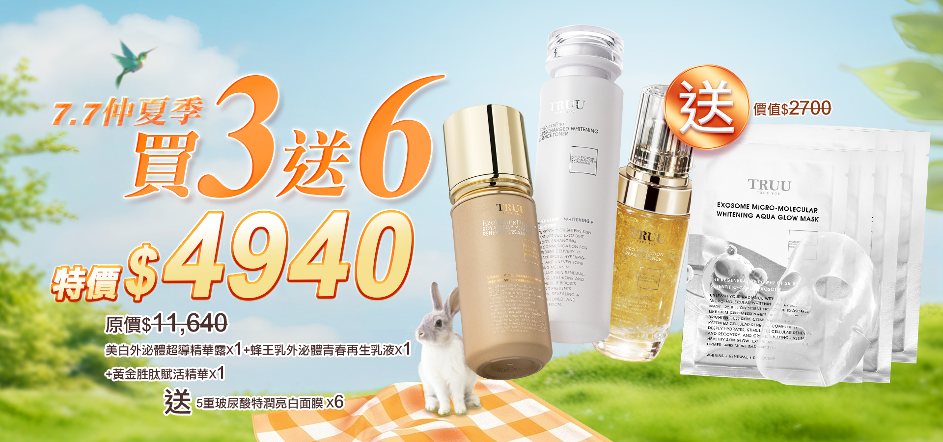 滿版banner