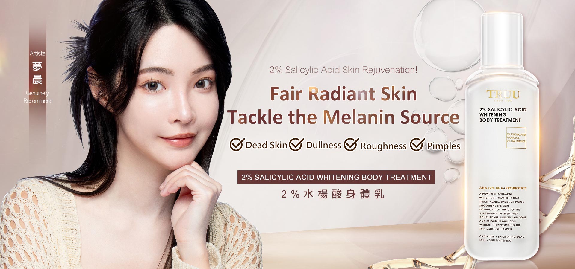 滿版banner