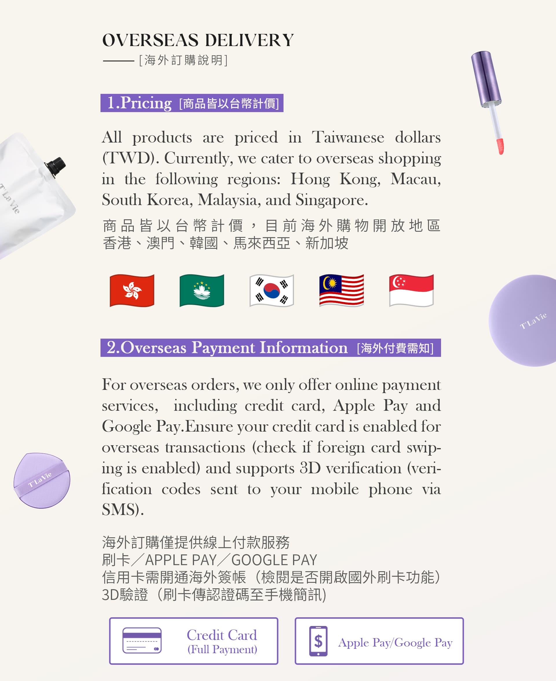 滿版banner